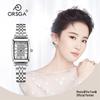 Oushijia New Square Diamond Women's Roman Minimalist Tonneau Quartz Watch