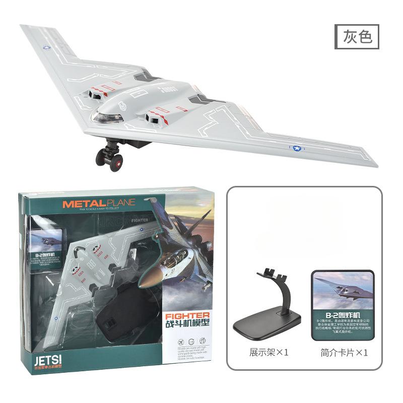 1:72 Alloy Aircraft Model B-2 Fighter with Light and Music Pull Back Series Children's Aircraft Model Toy Birthday Gift