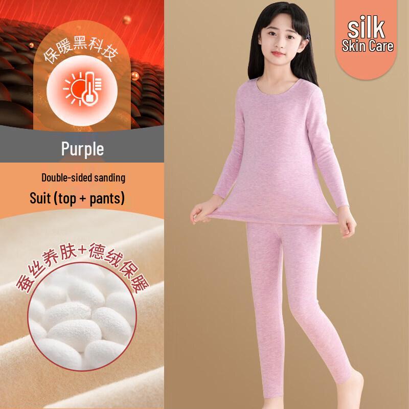 moonkids Children's Thermal Underwear Set - Fleece Lined Deron