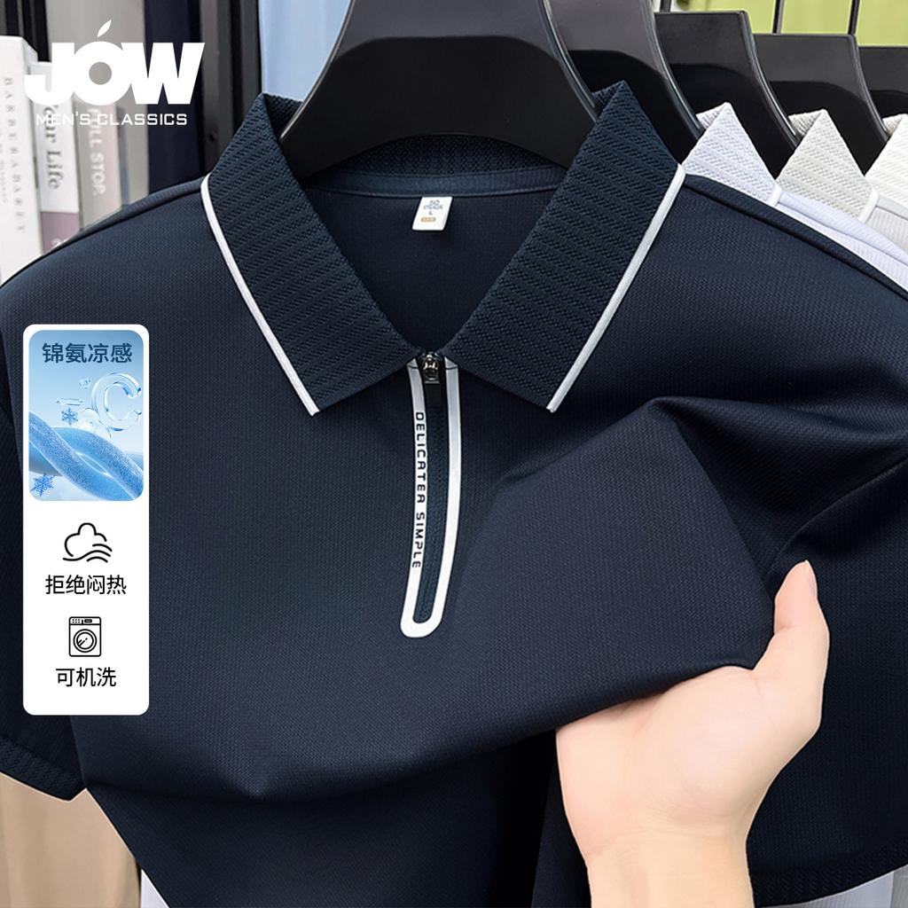 Summer Breathable, Non Stuffy, Casual, Versatile Zipper Collar T-shirt