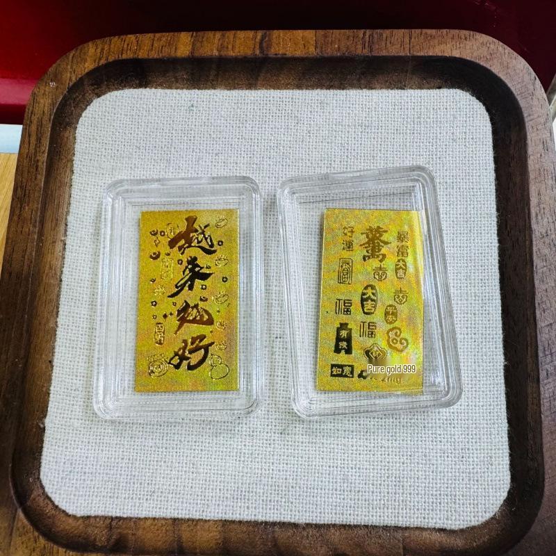 Pure Gold 999 Wealth-Boosting Mobile Phone Sticker - 2mg Gold for Daily Prosperity