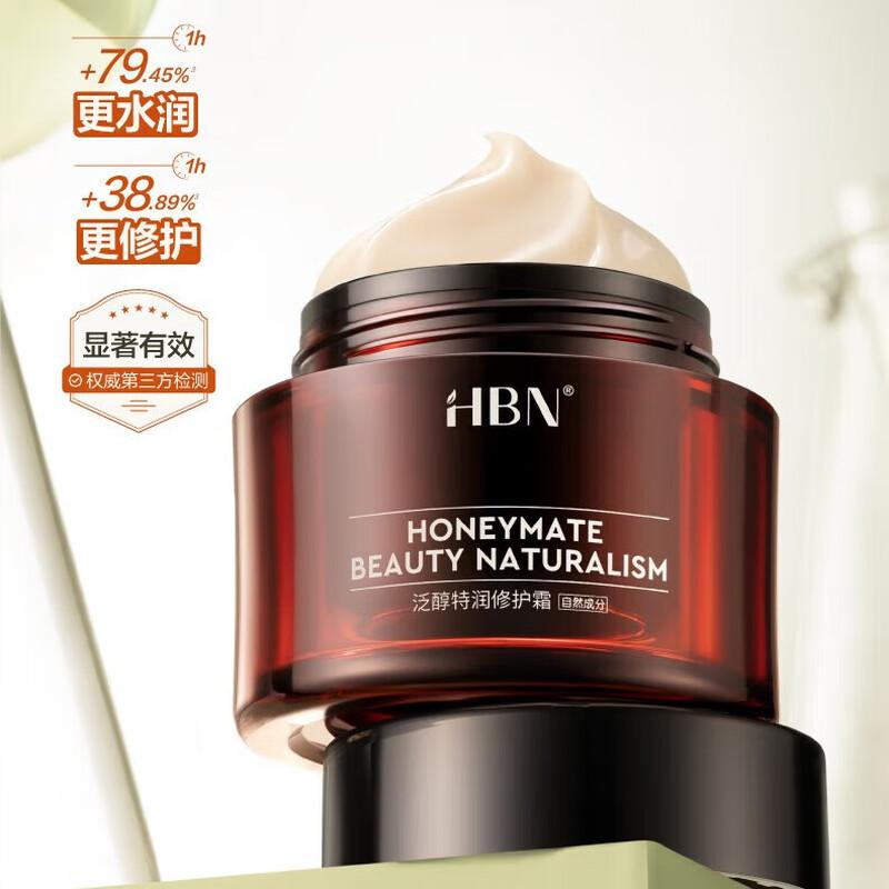 

HBN Panthenol B5 Repairing Moisturizer
