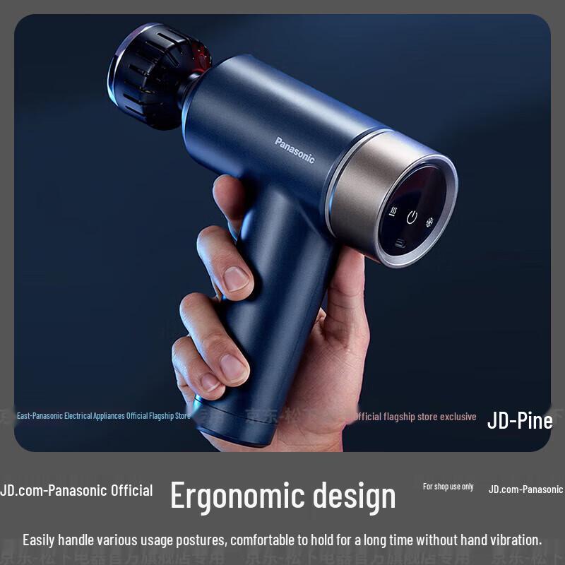 Panasonic Portable Professional Muscle Massager