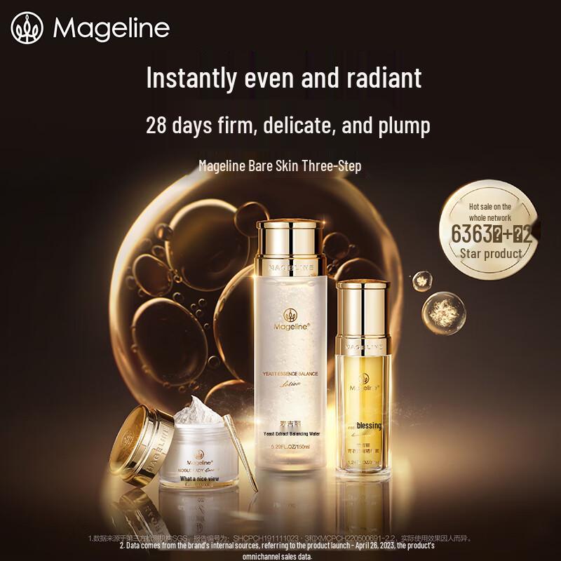 

Mageline Skincare Triple Set