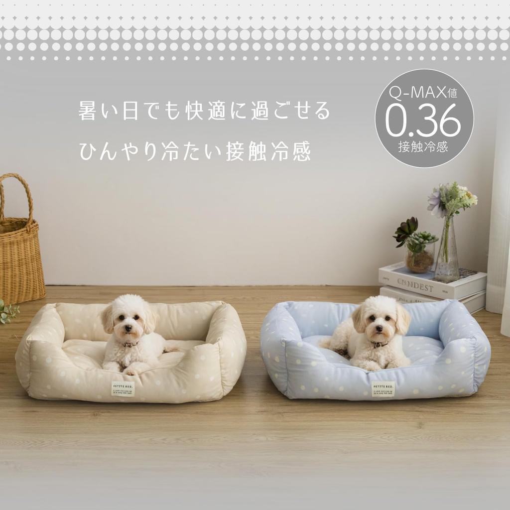 Washable Cooling Square Pet Bed for Dogs and Cats Seat Blue Polka [Reversible Cushion] (Small, Dots)