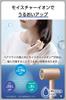Tescom Hair Dryer with Moisture Ion™, Moisturizing Hair Mode [HOT/COOL], High Airflow, Easy-Drain Plug, 1.7m, Gold, TDX300A-N/E