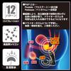 Pretty Love Inflatable Vibrator P&P