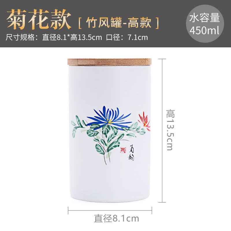Creative Wooden Lid Ceramic Tea Can Household Moisture-proof Sealed Bottle Storage Box Food Container Decoration Jar Home Decor