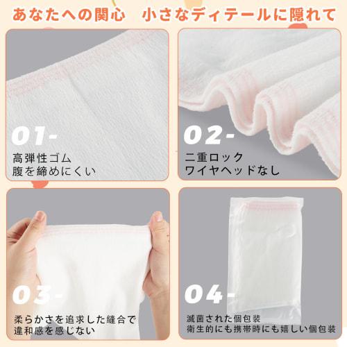 Anyi Bekang Disposable Women's Panties, 10-Pack, for Travel, Postpartum, Periods, and Business Trips. Breathable, Gentle On the Skin, Small, Individua