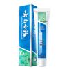 Yunnan Baiyao Peppermint Fresh Toothpaste (3-Pack)