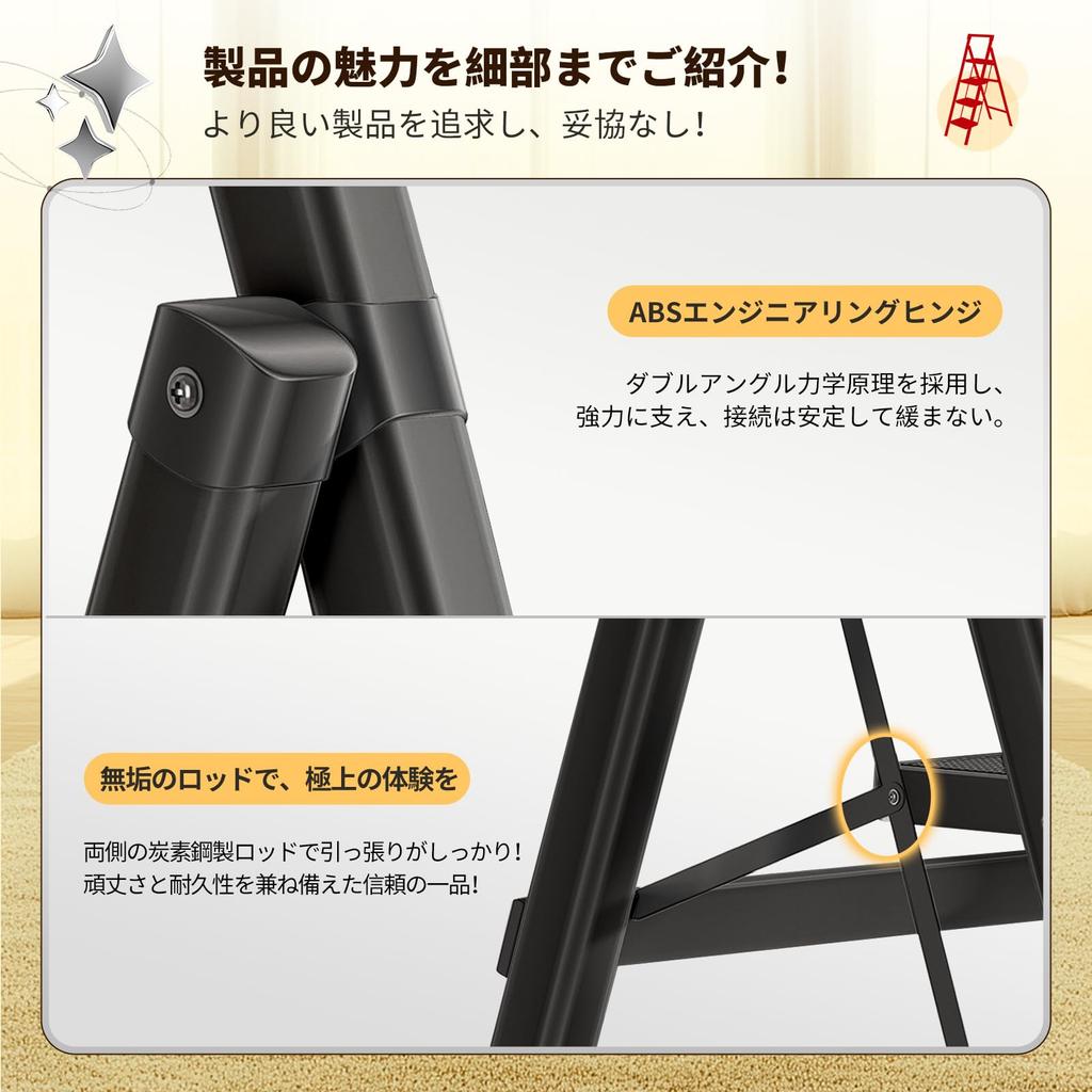 OSATA Klapptrittleiter mit Handläufen für Innen und Außen 150 kg Gewicht und Nutzung, Kapazität, Kompakt, Platzsparend, Rutschfest (Schwarz, 3-stufig)