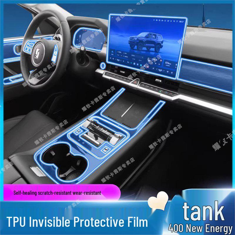 Compatible with 26 Tank 400/hi4t Models, Instrument Navigation Screen Film and Center Console Protection Sticker.
