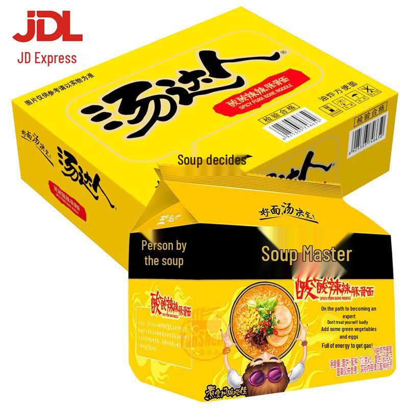 Uni-President Sour & Spicy Pork Bone Instant Ramen (30 Packs)