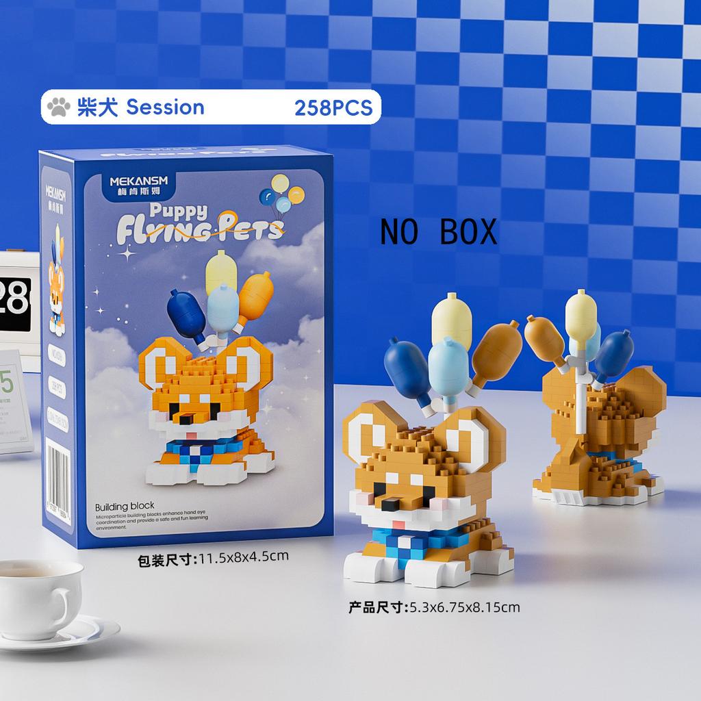 Cute Pet Hakimi Kitty Building Blocks Balloon Little Dog Cat Cute Pet Miniature Bricks Tiny Particle Assembled Toys 16 Styles