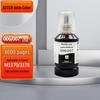 Generic 006/007 Black Pigment Ink for Epson M-Series Printers