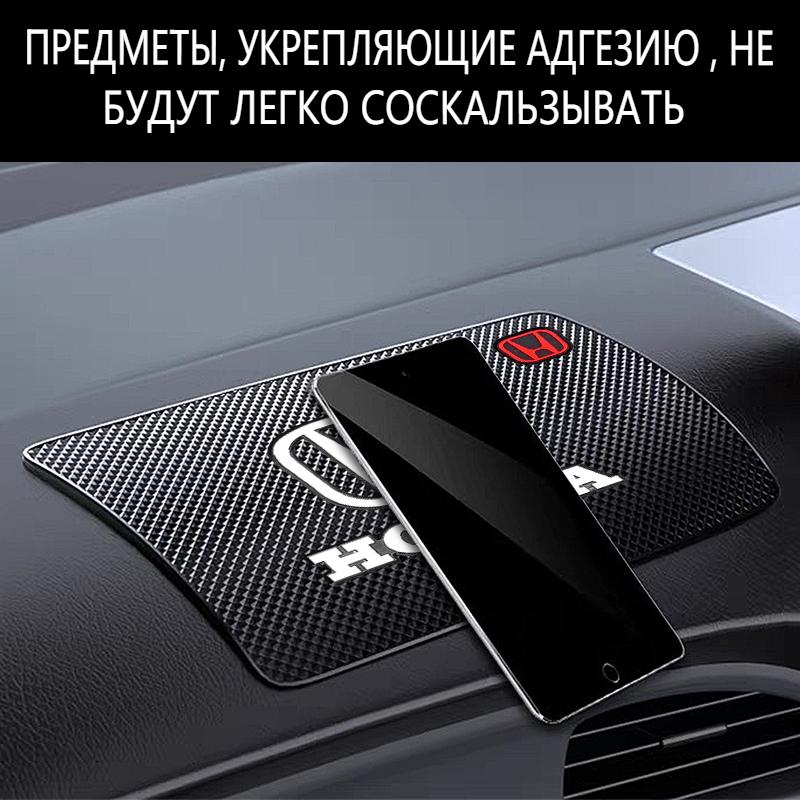 Car Anti Slip Pad Phone Holder Non-Slip Mat Car Stlying For Honda Fit Mugen Insight Type S R VTEC Modulo Vezel RR Si
