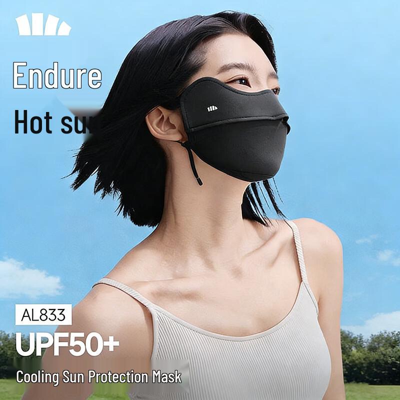 Beneunder S-Series Cooling UV Protection Face Mask