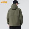 Jeep Men's Autumn Breathable Casual Jacket
