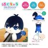 Blue Lock Hug Character Collection Special (Resale) Box