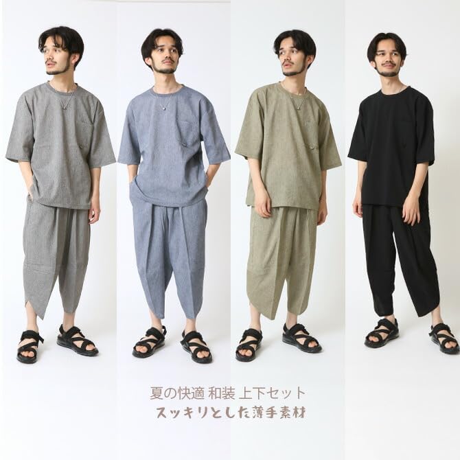 Japanese Style Top and Bottom Willow Sarouel Relaxing Hemp Khaki [Arcade] Men's Set, Jinbei, Material, Pants, Men's Wear, Loungewear, Roomwear, Pants,
