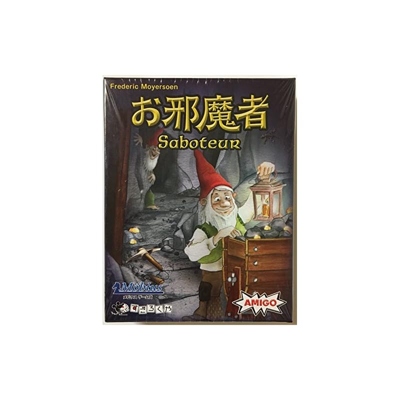 Mobius Games Intruder (Japanese Version)