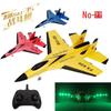 Children's Remote Control Foam Stealth Fighter Glider F620
