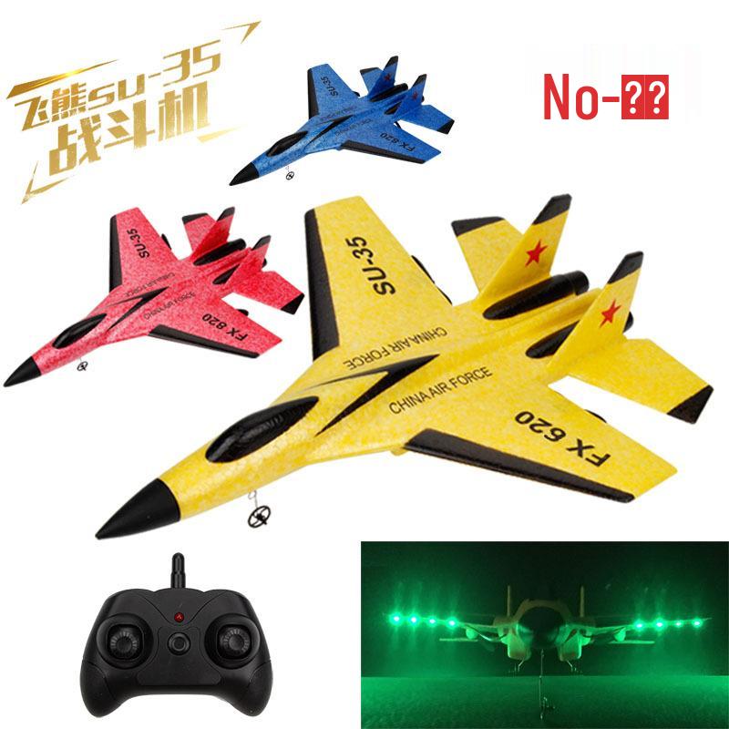 Children's Remote Control Foam Stealth Fighter Glider F620