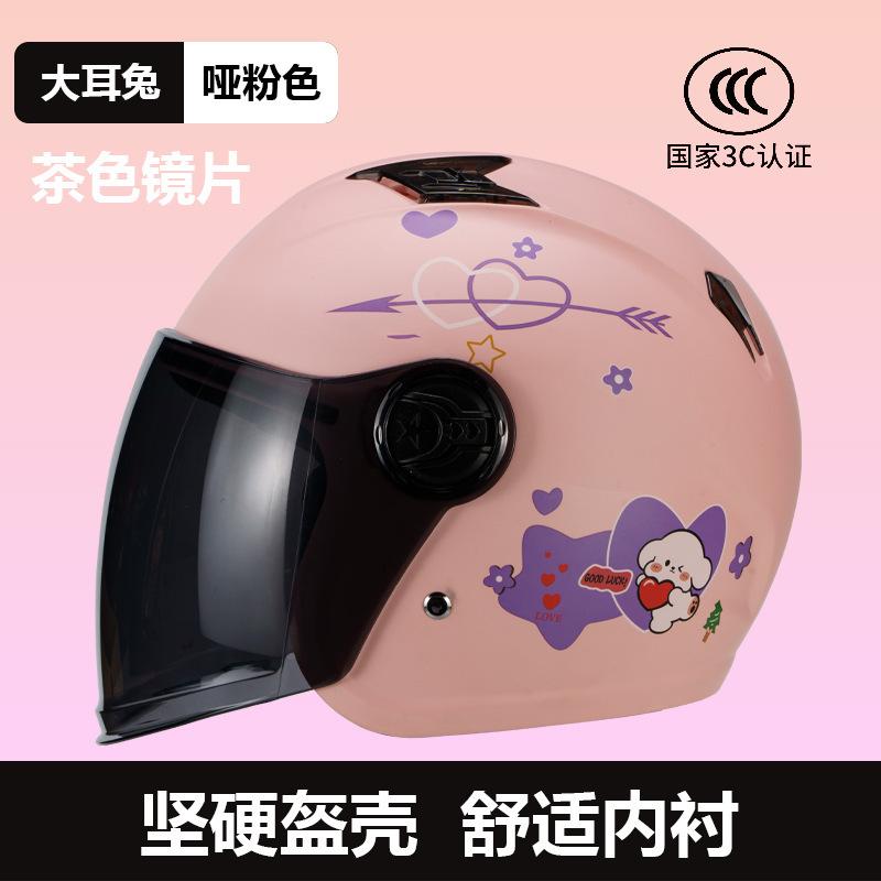 Cross-border children`s helmets, electric vehicles, bottle