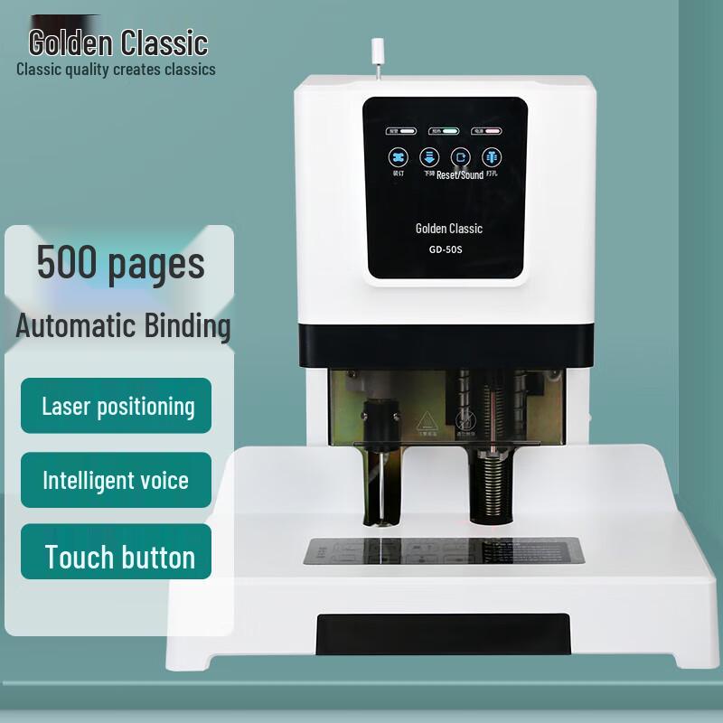 GOLDEN GD-50S Electric Binding Machine