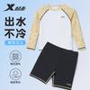 Xtep Children's Split Long-Sleeved Shorts Swimsuit