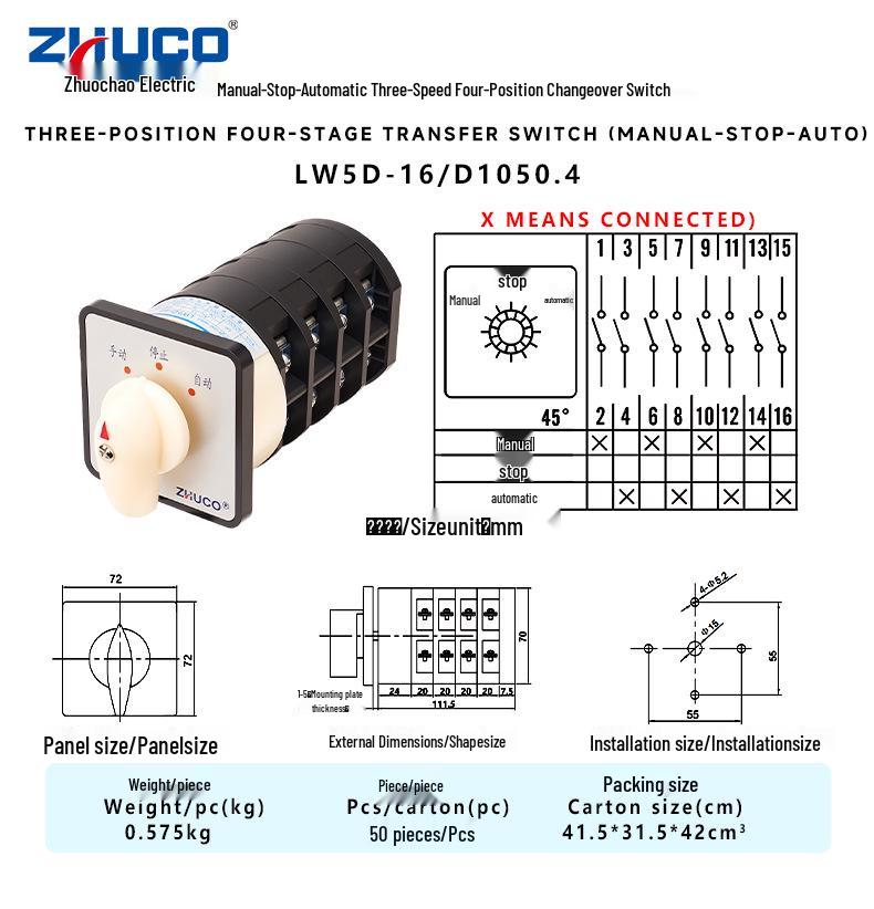 

Zhuochao LW5D-40/D1050.4 Auto-Stop 3-Speed 4-Position Switch
