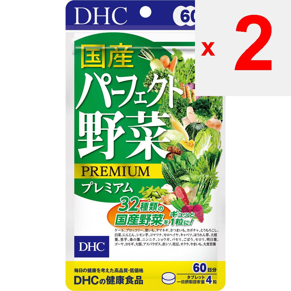 DHC DHC Health Foods Domestic Perfect Vegetable Premium 240 capsule Altele (verificați încuietori, curățați limbi etc.) Suc verde / Clorofila Altele (Verifica