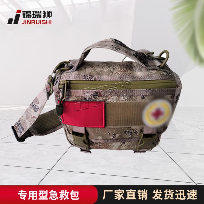 JINRUISI Emergency Self-Rescue First Aid Kit
