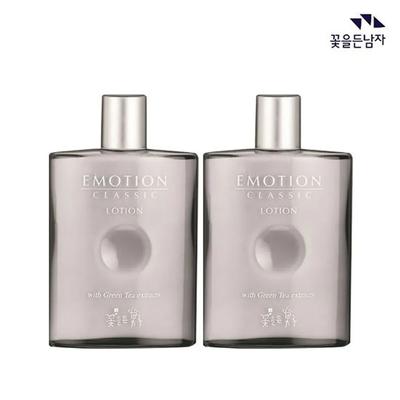 2 Emotion Classic Lotions