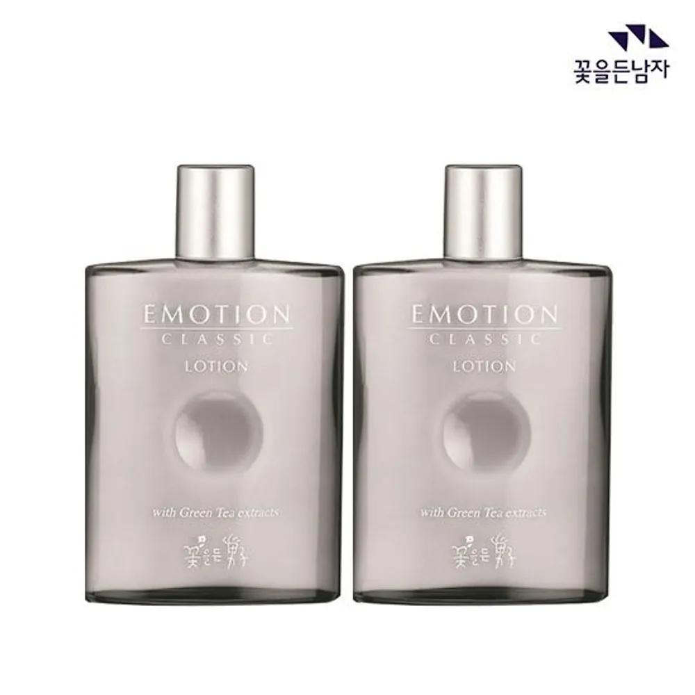 2 Emotion Classic Lotions