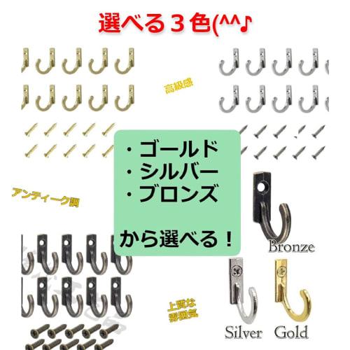 Modest Joy Antique-Style Wall Hooks with Screws, Simple and Cute, Set of 20 (Silver)