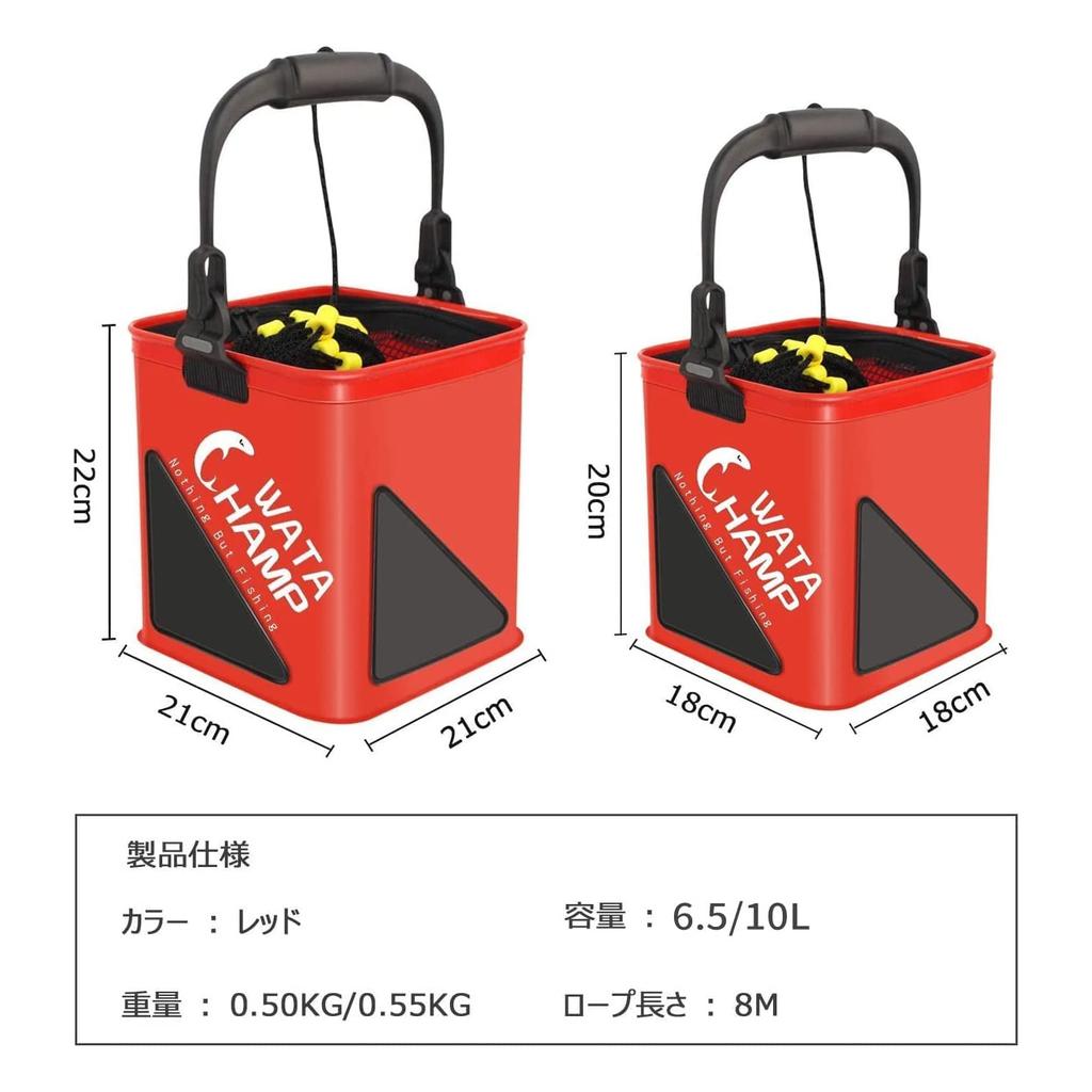 Bakkan z wykorzystaniem wiadra na wodę, składanego wiadra, siatkowej pokrywy, liny (8m), Koralikowy, EVA, 5.5L8.0L, Wiadro wędkarskie, Pobieranie wody, Zapobieganie katastrofom