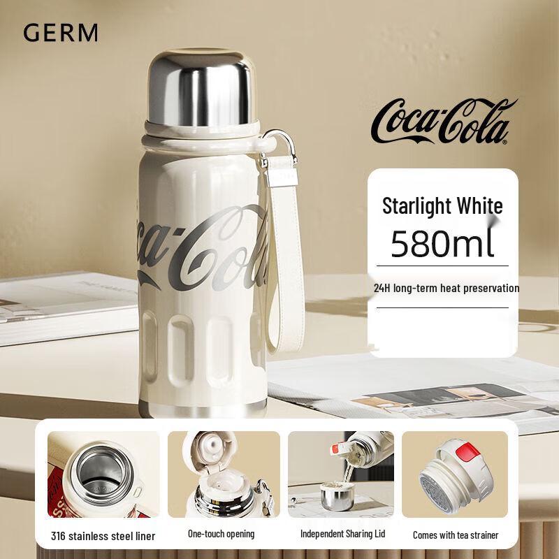 Germ Coca-Cola Insulated Tumbler with Straw