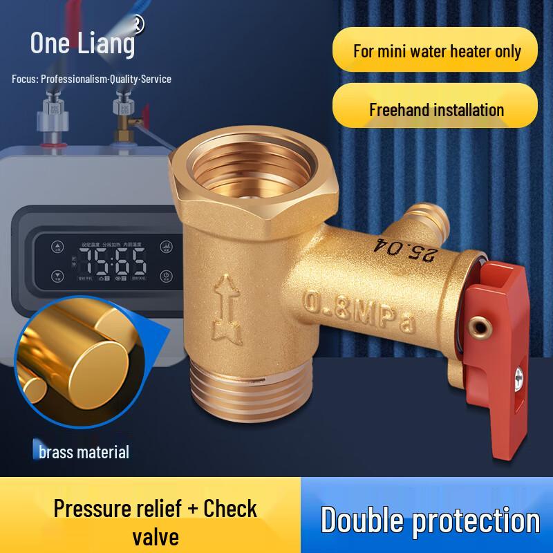 Yiliang Water Heater Valves & Pipe Pre-Filters