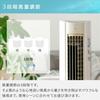 Cooling Cold Air Remote 3 Levels of Air Off Silent [Yamazen] Fan, Fan, Control, Flow, Timer, FCR-D407(WC)