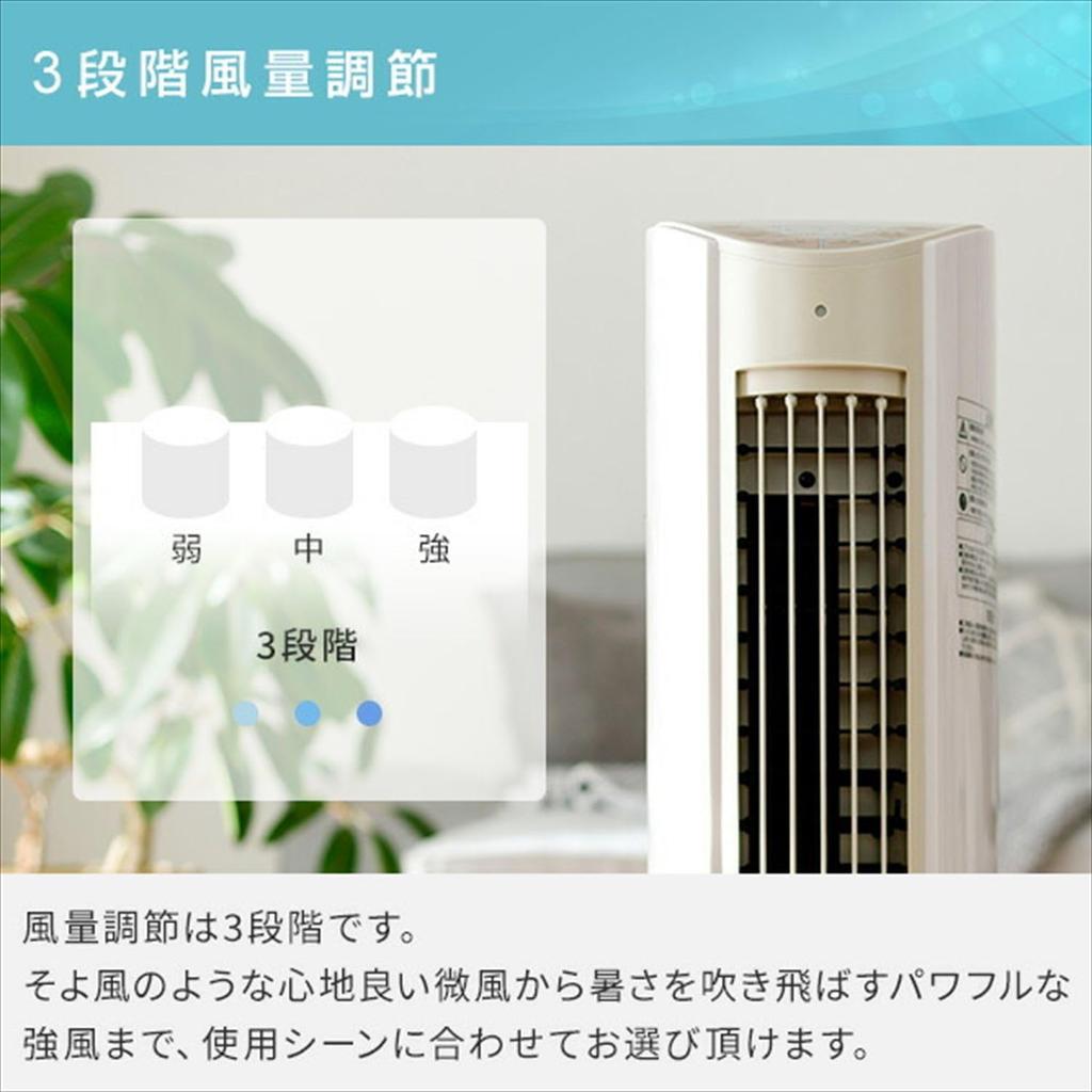 Cooling Cold Air Remote 3 Levels of Air Off Silent [Yamazen] Fan, Fan, Control, Flow, Timer, FCR-D407(WC)