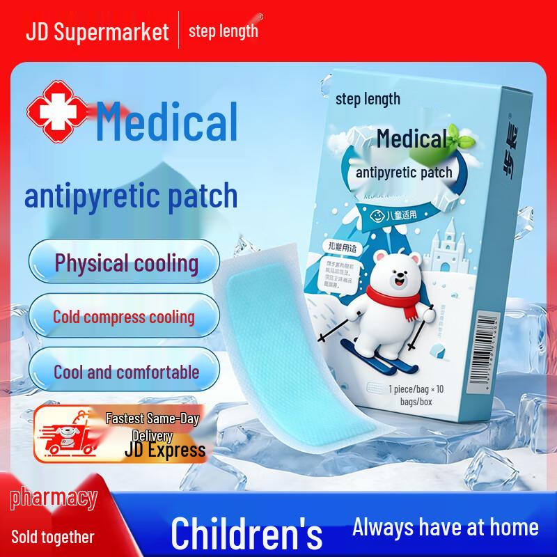 Bucang Medical Fever Cooling Patches for Kids