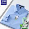 ROMON Men's Modal Blend Long Sleeve Business Casual Shirt