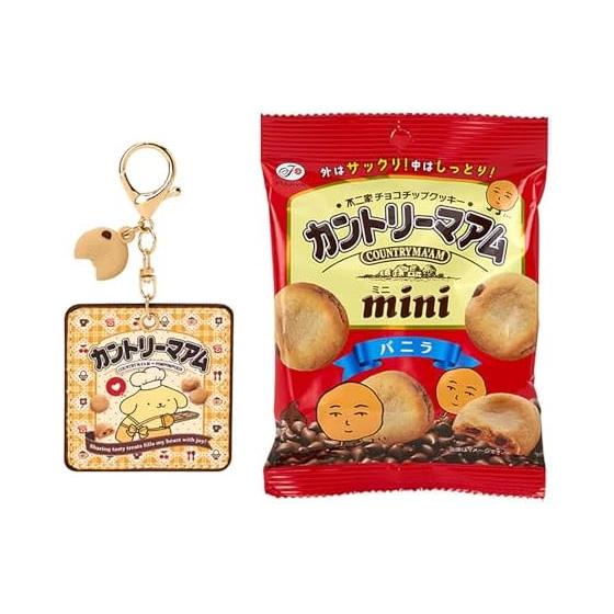Sanrio Country Maam & Keychain Pompompurin 597201
