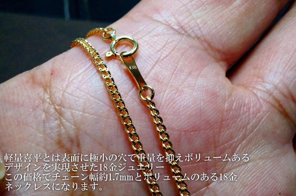Ys Jewelry Made In Japan Kihei Necklace Chain Total Length 40cm Width K18 YG Yellow Gold Kihei Necklace Kihei Chain K18 Gold 18K Necklace K18YG Men