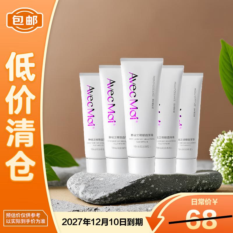 

Avec Moi Tranquil Garden Brightening Toothpaste 20g x 5-Pack