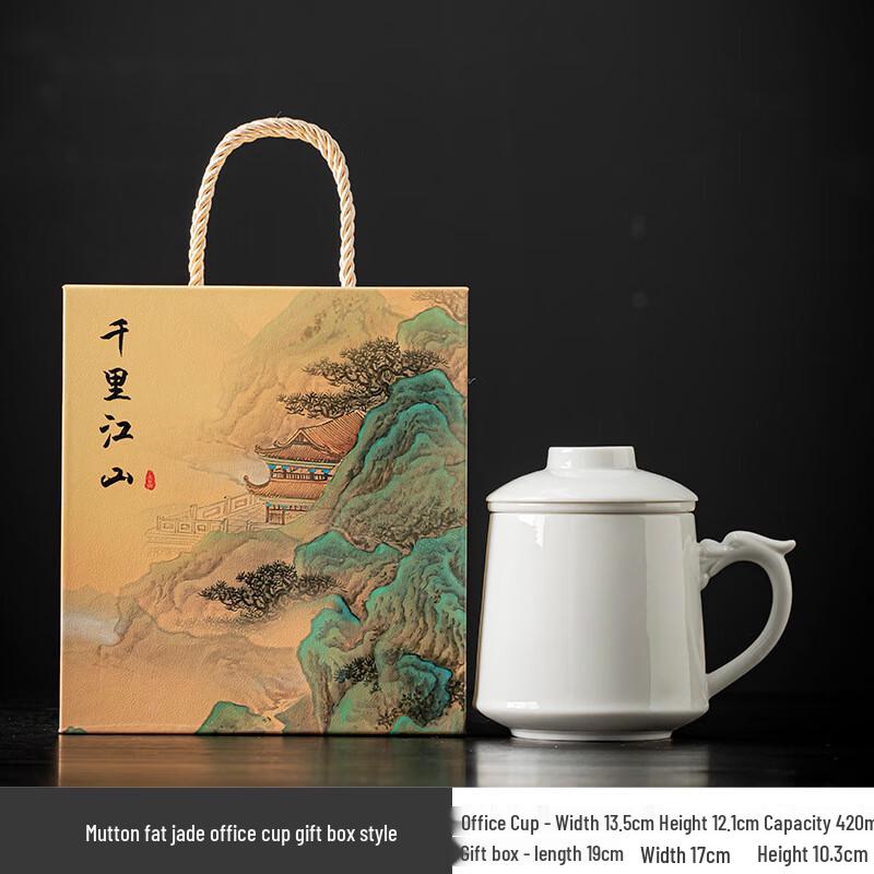 Ailan Huijia Qianli Jiangshan Ceramic Mugs Gift Set Qianli Jiangshan Gift Box