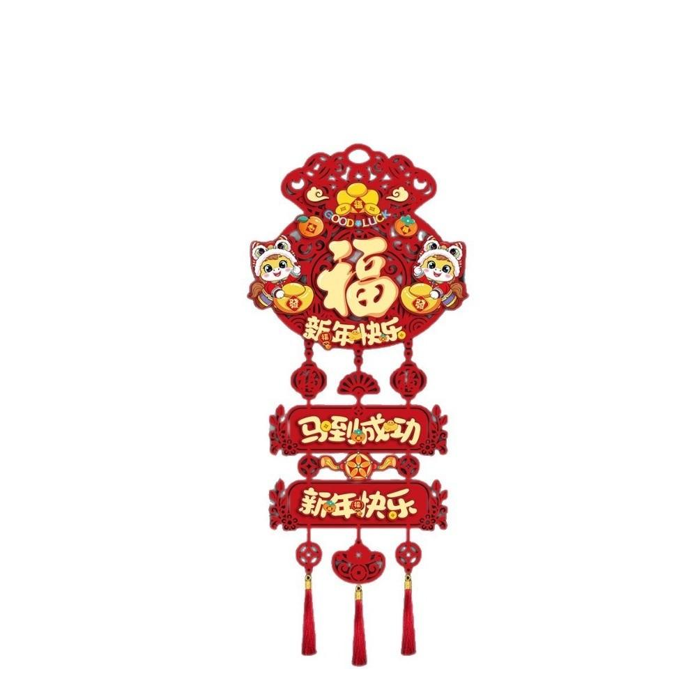 2026 Collection Horse Year Couplet Lucky Red Door Stickers Lintel Sticker Tassel Pendant Festival Supply
