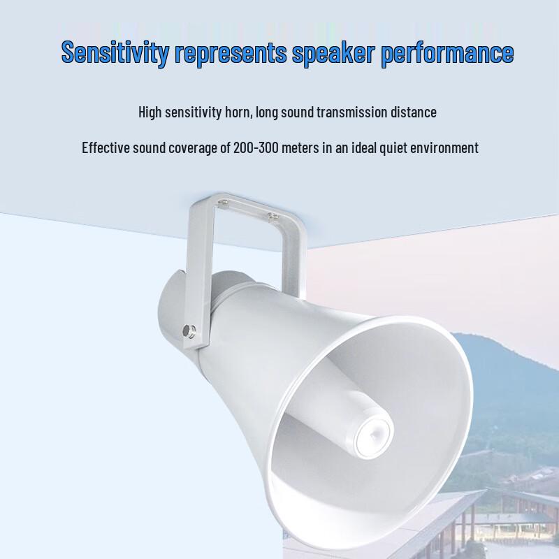 Weishu U-H50 Outdoor Waterproof Horn Speaker (CN Version)
