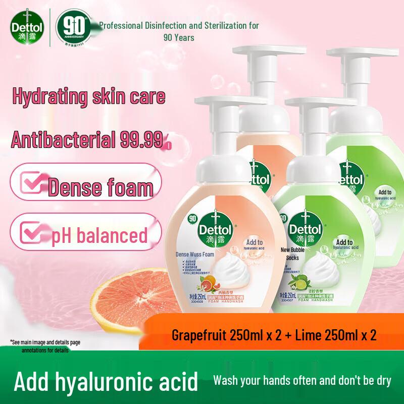Dettol Foaming Antibacterial Hand Soap